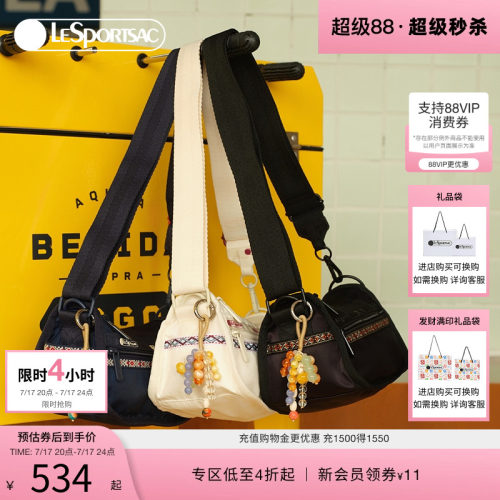 LeSportsac乐播诗斜挎包