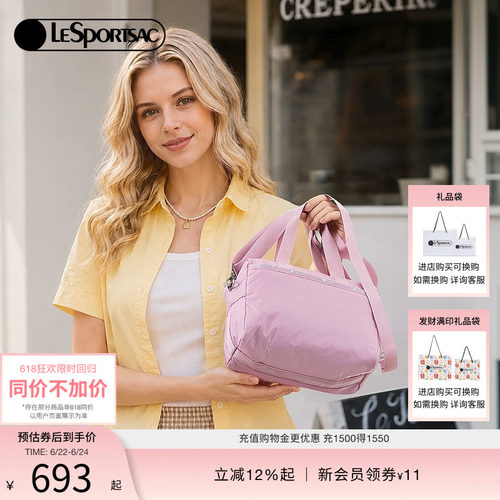 LeSportsac乐播诗斜挎包