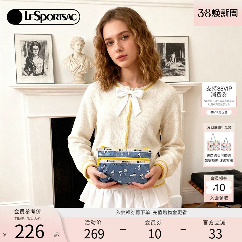LeSportsac乐播诗新款花生漫画系列复古蓝史努比隔层收纳包手拿包