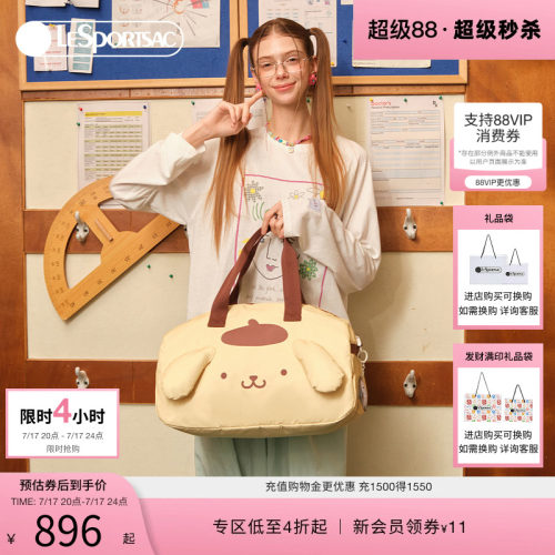 LeSportsac乐播诗斜挎包