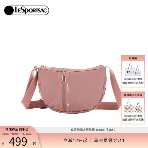LeSportsac乐播诗斜挎包