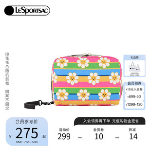 太阳花系列可爱撞色手拿零钱包化妆包包女 LeSportsac乐播诗新款