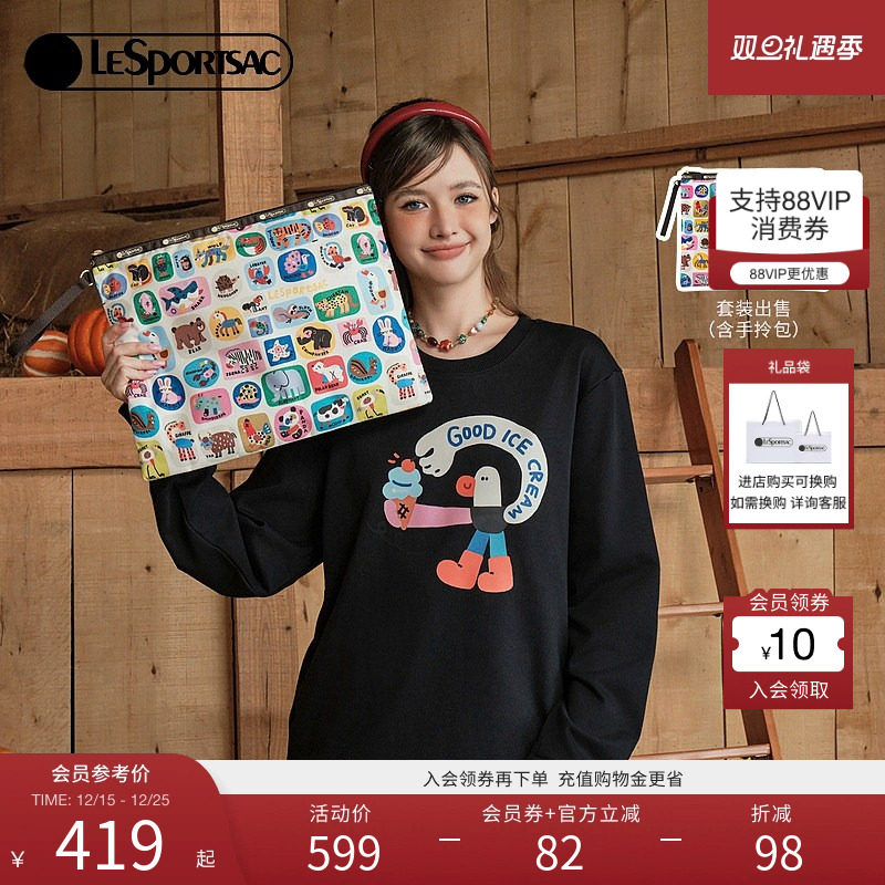 LeSportsac乐播诗卫衣套组逗鸭联名早秋卫衣搭同款印花便携收纳袋
