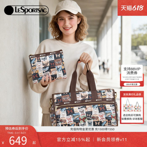 LeSportsac乐播诗斜挎包