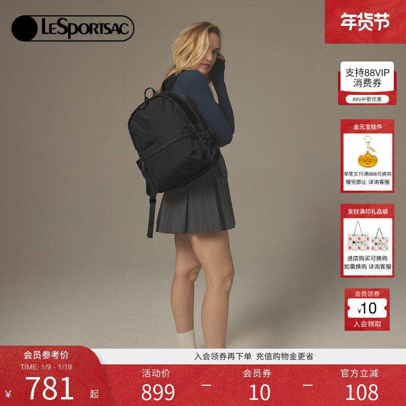 LeSportsac乐播诗新款经典双肩包轻便休闲旅游背包男女款3747