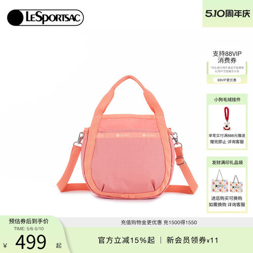 LeSportsac乐播诗斜挎包