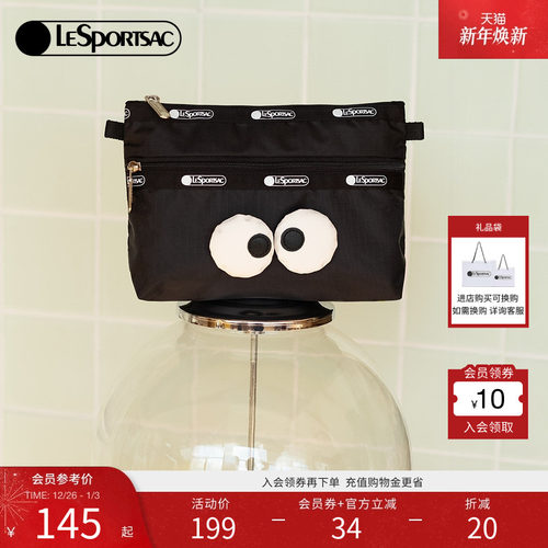 LeSportsac化妆包手拿包