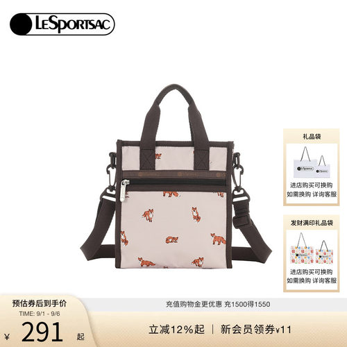 LeSportsac乐播诗斜挎包