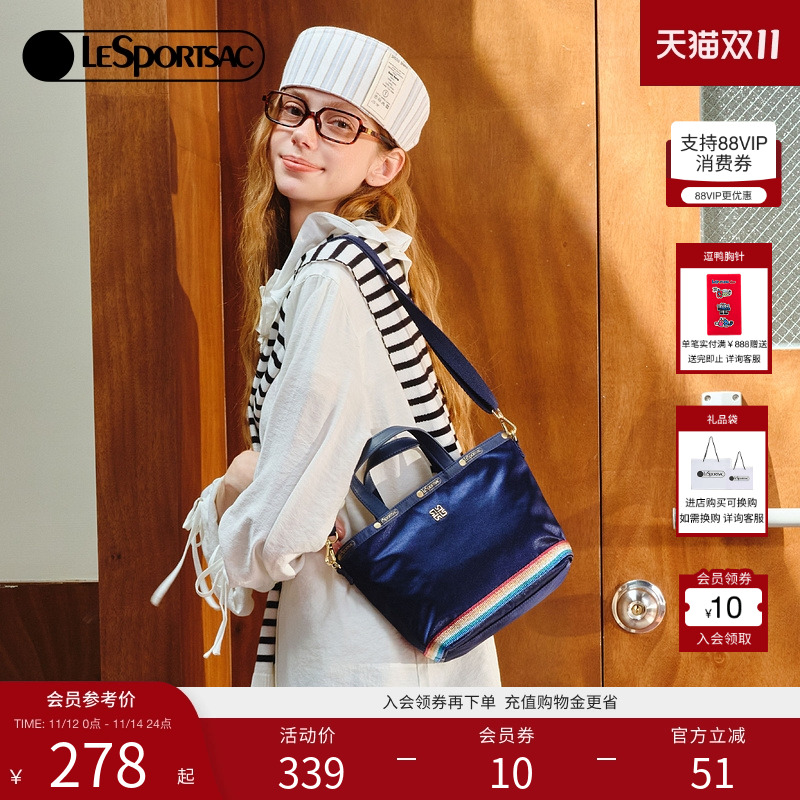 乐播诗Luna系列时尚新款斜挎包