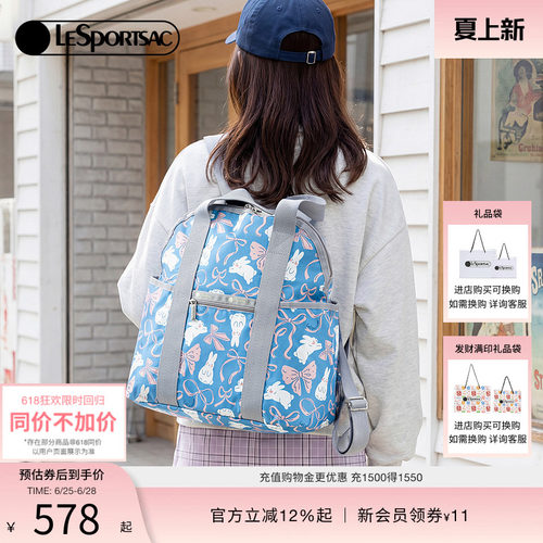 LeSportsac乐播诗双肩包