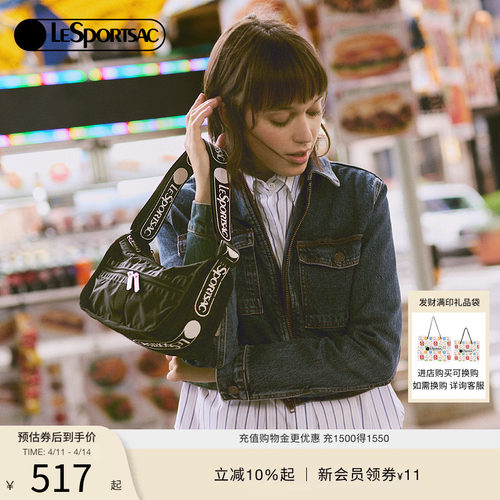 LeSportsac乐播诗斜挎包