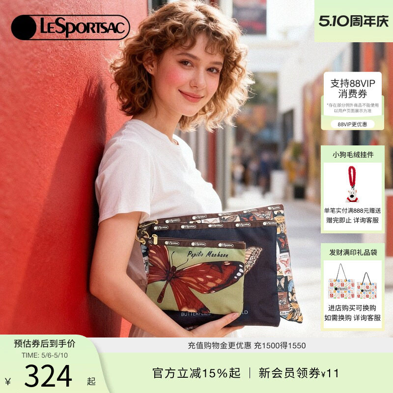 LeSportsac乐播诗新款蝴蝶邮票系列满印复古实用三联包收纳手拿包