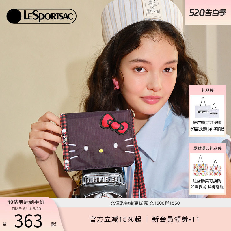 LeSportsac乐播诗HelloKitty凯蒂猫多卡位证件包女收纳卡包零钱包