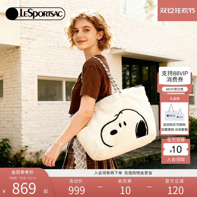 LeSportsac乐播诗托特包