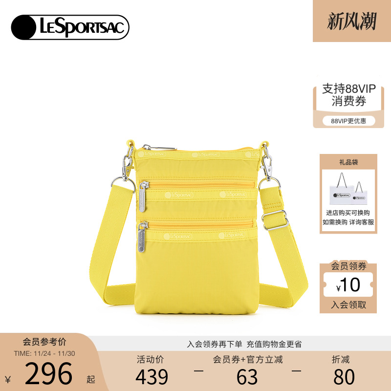 LeSportsac斜跨手机包斜挎包