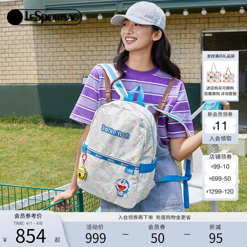 LeSportsac哆啦A梦双肩包