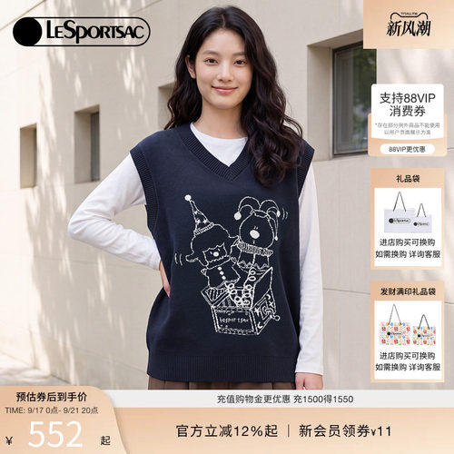 LeSportsac乐播诗马甲