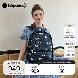 表情系列蓝色大容量通勤双肩包电脑背包 LeSportsac乐播诗新款