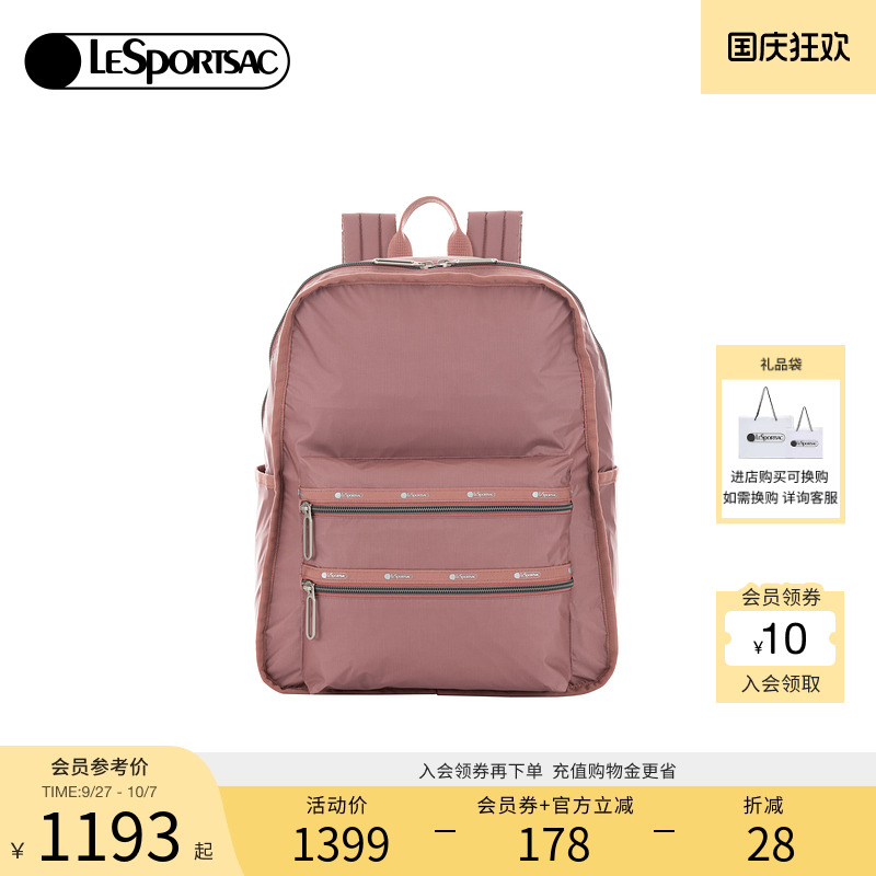 LeSportsac乐播诗双肩包