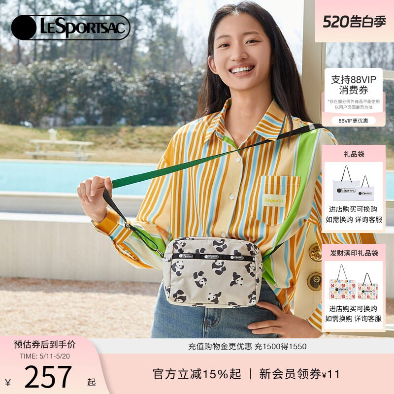 LeSportsac乐播诗新款熊猫系列可爱小方包化妆包轻便逛街斜挎包