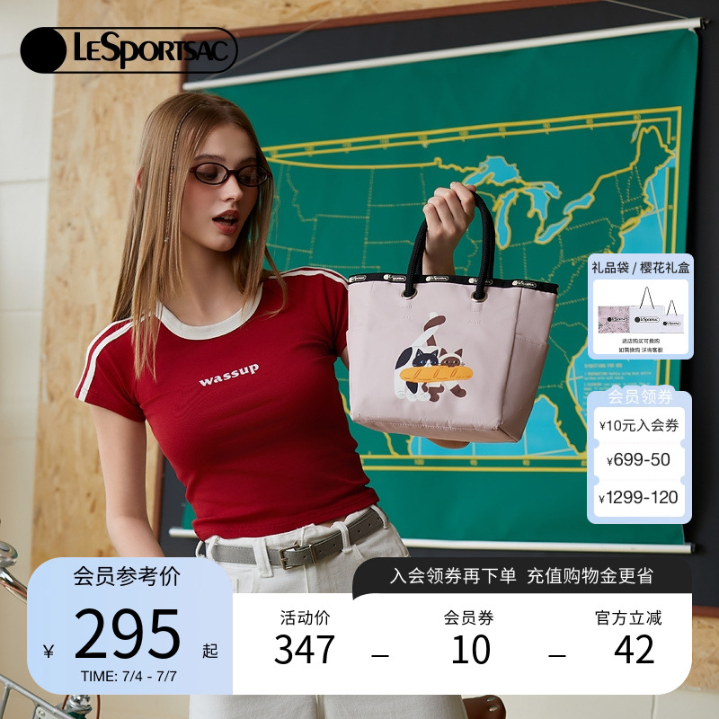 LeSportsac菜菜篮子系列托特包