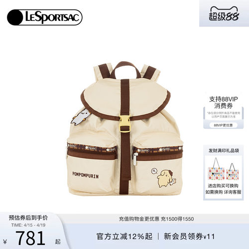 LeSportsac乐播诗双肩包