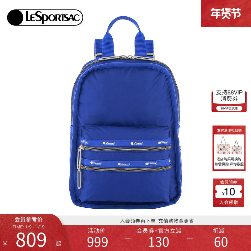 王浩歌同款LeSportsac乐播诗超轻系列双肩包大容量旅行背包,箱包皮具/热销女包/男包,双肩背包,淘宝优惠券,粉丝福利购,淘宝优惠卷