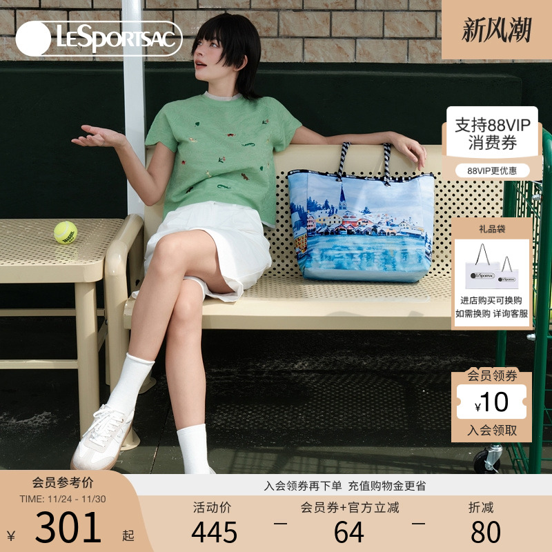 LeSportsac时尚托特包