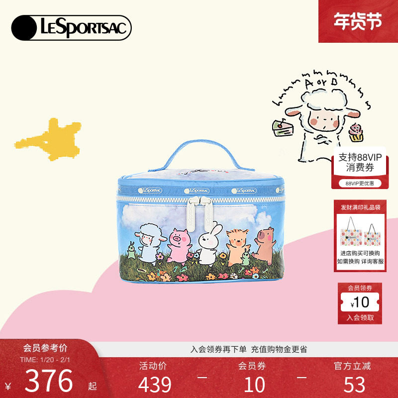 李安珂LeSportsac乐播诗新款小羊波德莱尔卡通收纳化妆包手拿包,箱包皮具/热销女包/男包,手拿包,淘宝优惠券,粉丝福利购,淘宝优惠卷