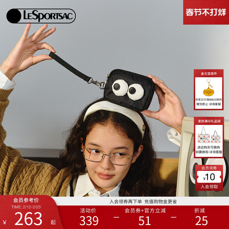 LeSportsac乐播诗新表情系列可爱黑色大眼仔遛弯收纳零钱包手拿包