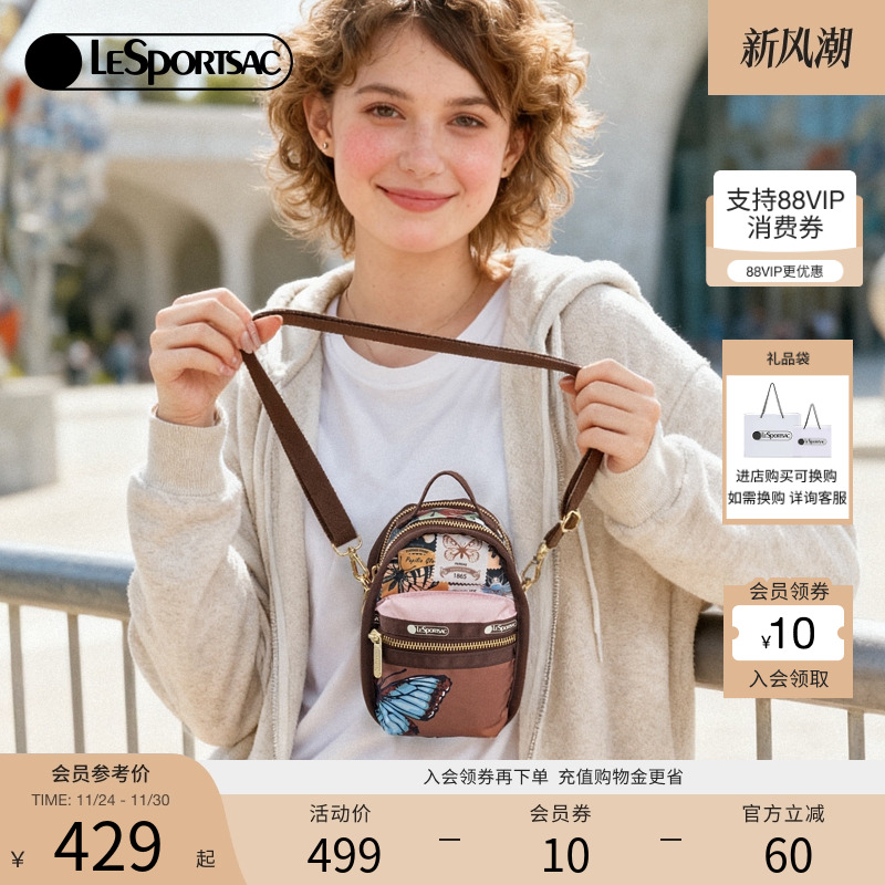 LeSportsac乐播诗斜挎包