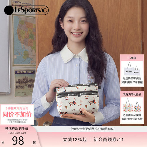 LeSportsac乐播诗手拿包