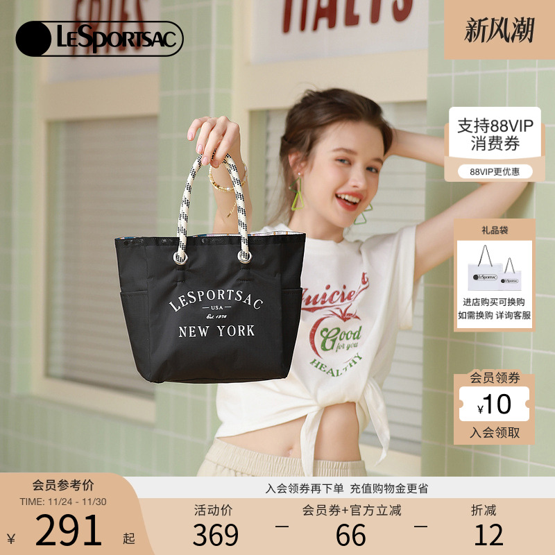 LeSportsac通勤百搭手提包