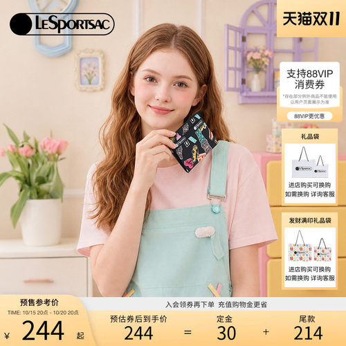 LeSportsac乐播诗钱包