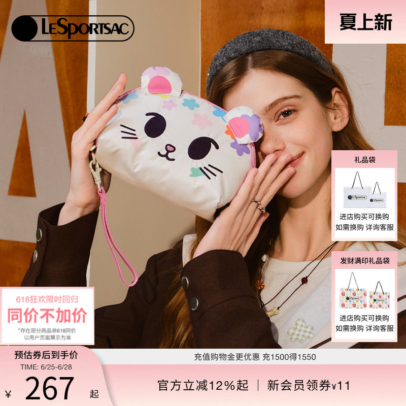LeSportsac乐播诗TOKIDOKI™系列俏皮立体调色盘日常通勤女手机包