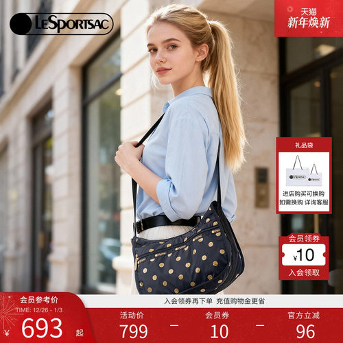 LeSportsac乐播诗斜挎包