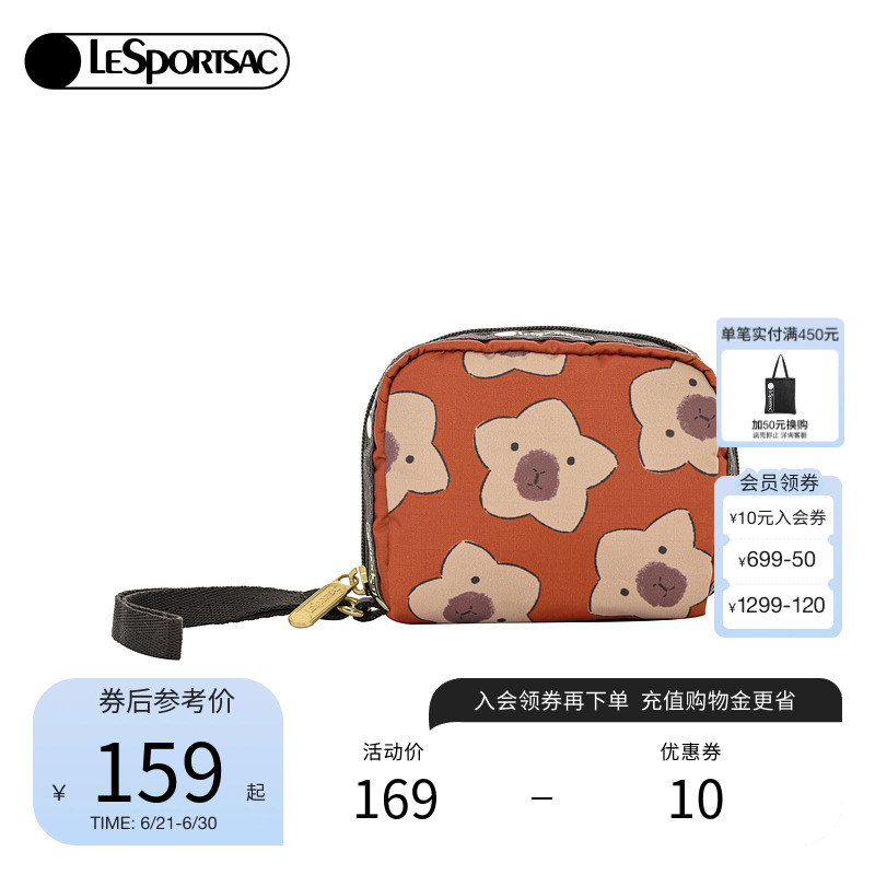 LeSportsac乐播诗新款迷你手拿包便携卡皮巴拉星星卡通小包