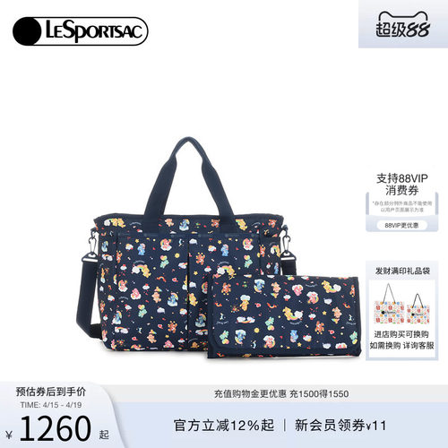 LeSportsac乐播诗斜挎包