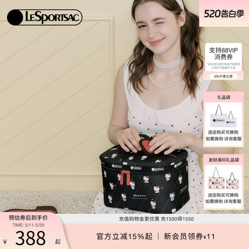 LeSportsacHELLOKITTY联名化妆包