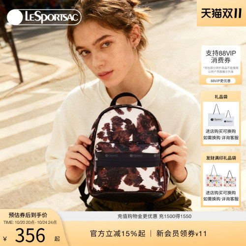 LeSportsac乐播诗双肩包