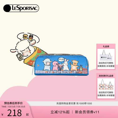 LeSportsac小羊波德莱尔手拿包
