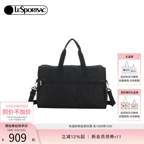 LeSportsac乐播诗斜挎包