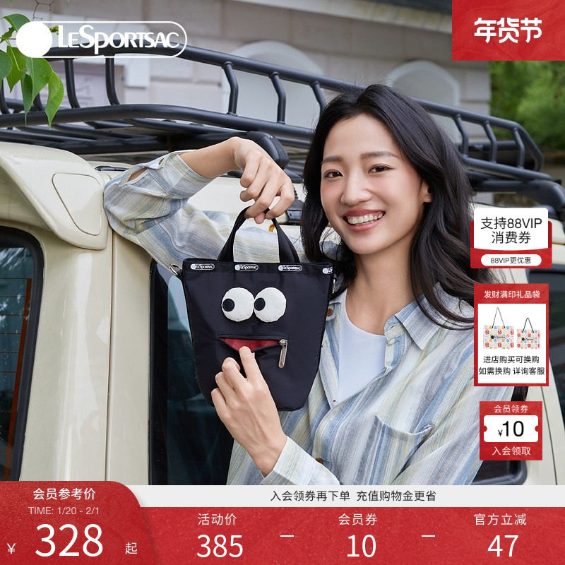 LeSportsac乐播诗流行水桶包小众大眼睛黑色菜篮子女包斜挎包,箱包皮具/热销女包/男包,水桶包,淘宝优惠券,粉丝福利购,淘宝优惠卷