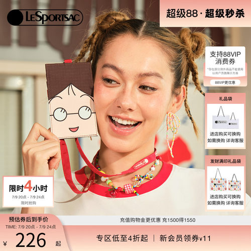 LeSportsac乐播诗卡包