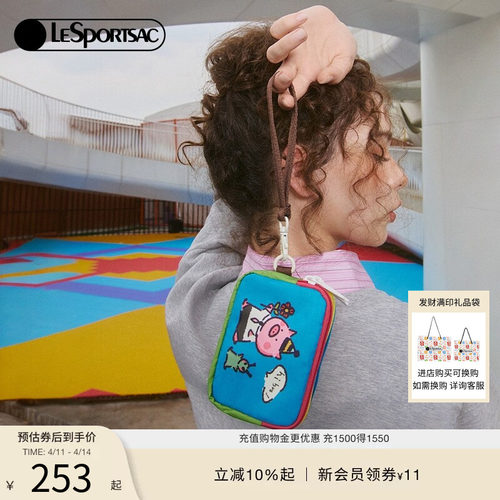 LeSportsac乐播诗手拿包