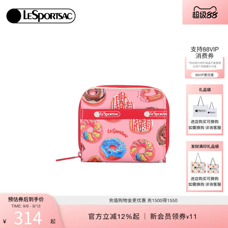 LeSportsac乐播诗钱包