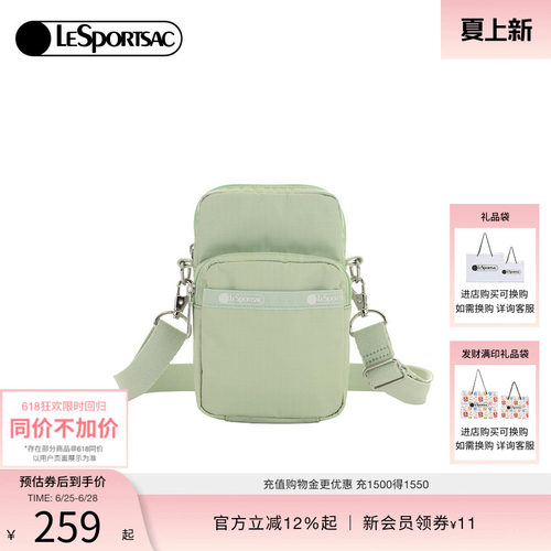LeSportsac乐播诗斜挎包