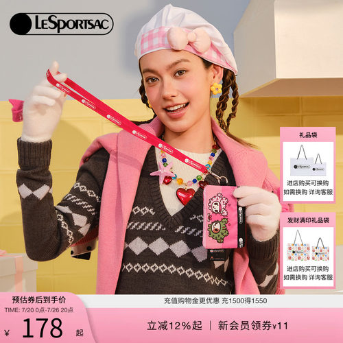 LeSportsac乐播诗卡包