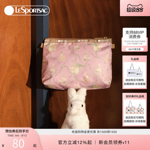 LeSportsac乐播诗手拿包