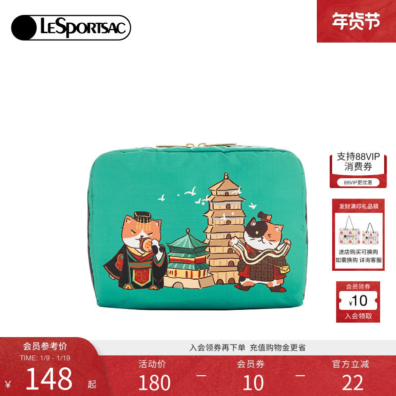 LeSportsac乐播诗新款CITY城市限定西安千年古都手拿收纳包,箱包皮具/热销女包/男包,手拿包,淘宝优惠券,粉丝福利购,淘宝优惠卷